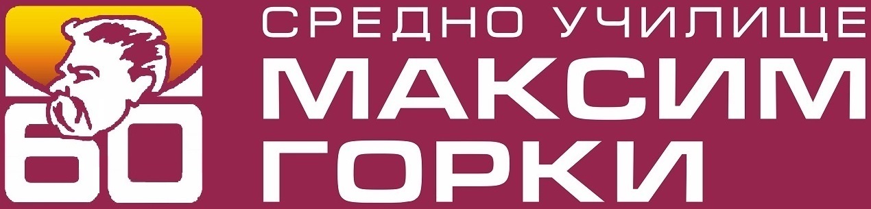 60 Maksim Gorki lilavo